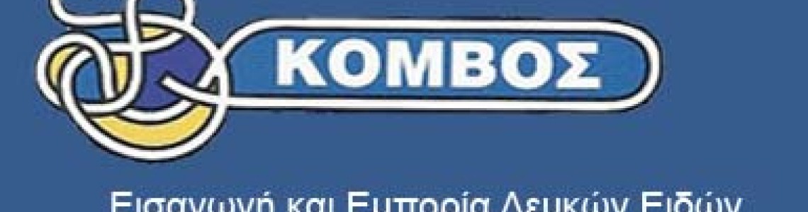 Νέα Συλλογή Komvos