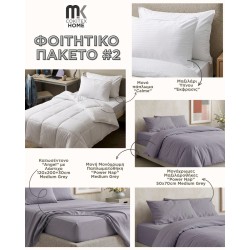 Φοιτητικό Πακέτο Σετ Offer Νο2 Cokitex 6Τεμ