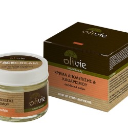 Κρέμα Απολέπισης & Καθαρισμού Face Cream Με Οργανικό Ελαιόλαδο ΕΚΧΥΛΙΣΜΑ ΑΜYΓΔΑΛΟ & ΚΥΔΩΝΙ Olivie 1Τεμ
