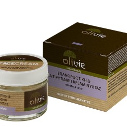 Επανορθωτική & Αντιρυτιδική Κρέμα Νύχτας Face Cream Με Οργανικό Ελαιόλαδο ΕΚΧΥΛΙΣΜΑ ΠΕΠΤΙΔΙΑ & ΣOΓΙΑ Olivie 1Τεμ