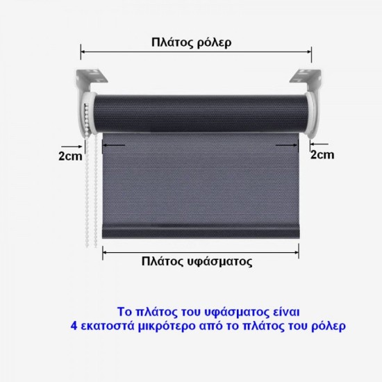 Ρόλερ Μερικής Σκίασης Grey MRShome (140x230cm) 1Τεμ