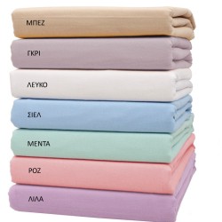 Σεντόνια Βρεφικά Φανελένια Κούνιας Σετ Flannels Solid 3100 Cotton Viopros (120x165) 3Τεμ Σεντόνια Βρεφικά Φανελένια Κούνιας Σετ Flannels Solid 3100 Cotton Viopros (120x165) 3Τεμ