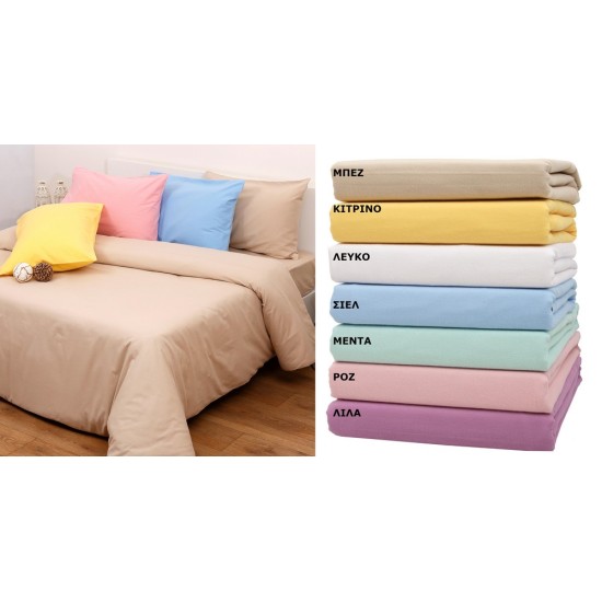 Σεντόνια Φανελλένια Μονά Σετ Flannels Solid 3100 Cotton Viopros (170x265) 3Τεμ