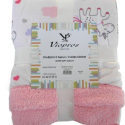Κουβέρτα Fleece Με Γουνάκι Κούνιας Baby Blankets 74 Viopros (110x150) 1Τεμ