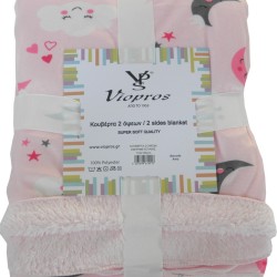 Κουβέρτα Fleece Με Γουνάκι Κούνιας Baby Blankets 75 Viopros (110x150) 1Τεμ