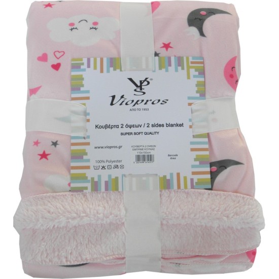 Κουβέρτα Fleece Με Γουνάκι Κούνιας Baby Blankets 75 Viopros (110x150) 1Τεμ