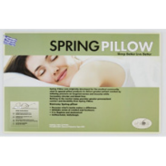 Μαξιλάρι Ύπνου Ανατομικό Μαλακό Σετ Spring MX 01 White Egg (50x70) 2Τεμ