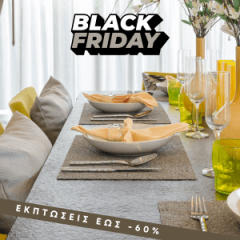 Κουζίνα-Τραπεζαρία