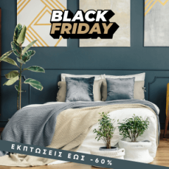 Κρεβατοκάμαρα